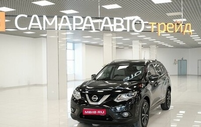 Nissan X-Trail, 2015 год, 1 626 000 рублей, 1 фотография