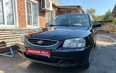 Hyundai Accent II, 2008 год, 430 000 рублей, 1 фотография