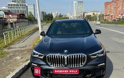BMW X5, 2019 год, 5 750 000 рублей, 1 фотография