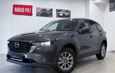 Mazda CX-5 II, 2026 год, 3 620 000 рублей, 1 фотография