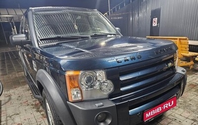 Land Rover Discovery III, 2008 год, 1 065 000 рублей, 1 фотография