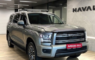 Haval H5, 2026 год, 4 349 000 рублей, 1 фотография