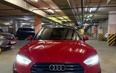Audi A5, 2017 год, 3 000 000 рублей, 1 фотография