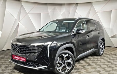 Geely Atlas, 2023 год, 2 600 000 рублей, 1 фотография