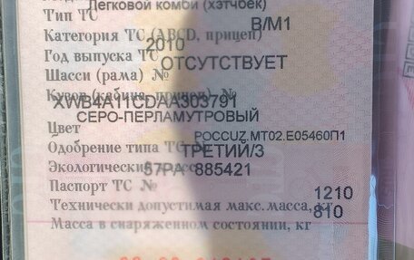 Daewoo Matiz, 2010 год, 180 000 рублей, 11 фотография