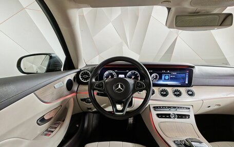 Mercedes-Benz E-Класс, 2017 год, 4 050 000 рублей, 19 фотография