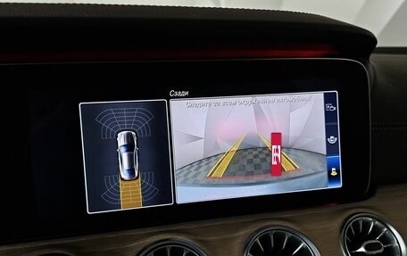 Mercedes-Benz E-Класс, 2017 год, 4 050 000 рублей, 20 фотография