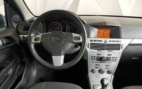 Opel Astra H, 2011 год, 460 000 рублей, 20 фотография