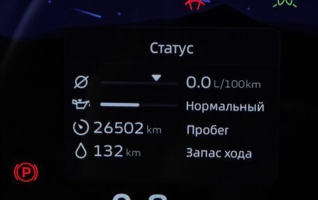 Geely Atlas, 2023 год, 2 600 000 рублей, 18 фотография