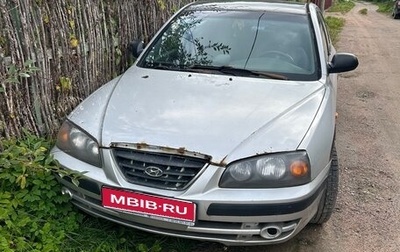 Hyundai Elantra III, 2004 год, 70 000 рублей, 1 фотография
