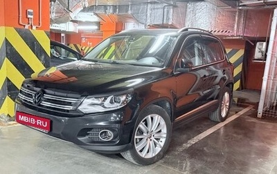 Volkswagen Tiguan I, 2014 год, 1 850 000 рублей, 1 фотография