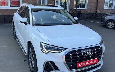 Audi Q3, 2020 год, 2 700 000 рублей, 1 фотография