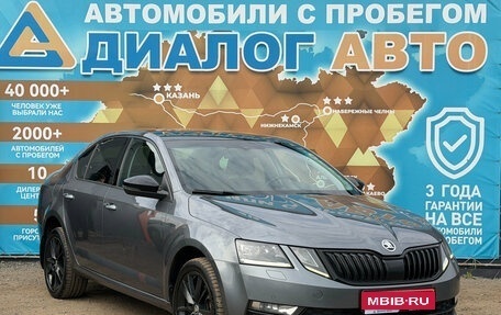 Skoda Octavia, 2018 год, 1 738 000 рублей, 1 фотография