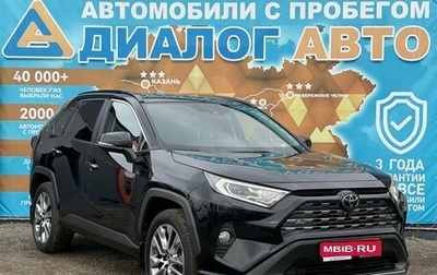 Toyota RAV4, 2021 год, 2 990 000 рублей, 1 фотография