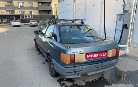 Audi 80, 1989 год, 49 900 рублей, 2 фотография