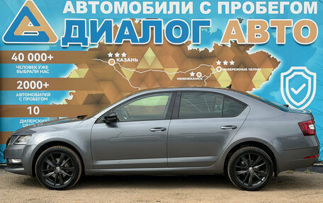 Skoda Octavia, 2018 год, 1 738 000 рублей, 6 фотография