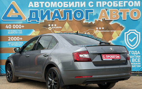 Skoda Octavia, 2018 год, 1 738 000 рублей, 5 фотография