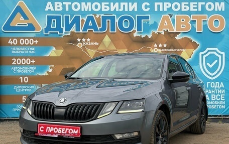 Skoda Octavia, 2018 год, 1 738 000 рублей, 7 фотография