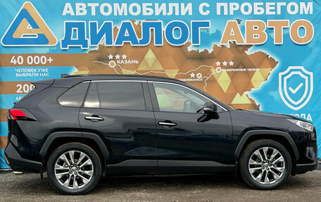 Toyota RAV4, 2021 год, 2 990 000 рублей, 2 фотография