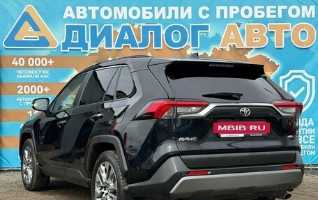 Toyota RAV4, 2021 год, 2 990 000 рублей, 6 фотография