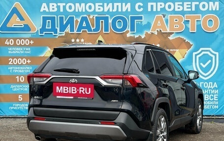 Toyota RAV4, 2021 год, 2 990 000 рублей, 3 фотография