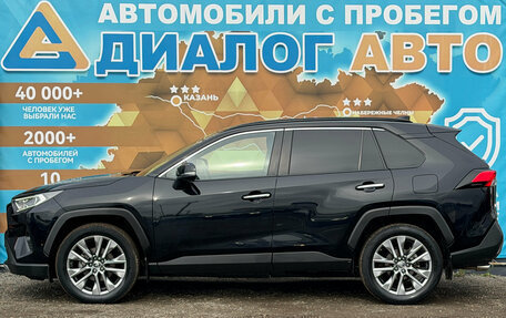 Toyota RAV4, 2021 год, 2 990 000 рублей, 8 фотография