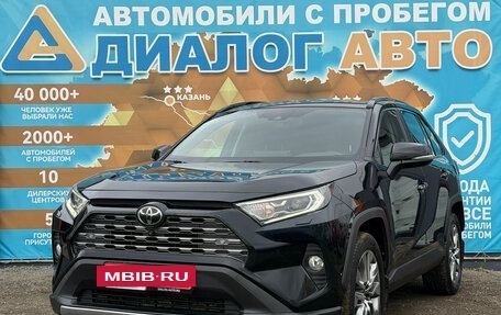 Toyota RAV4, 2021 год, 2 990 000 рублей, 9 фотография