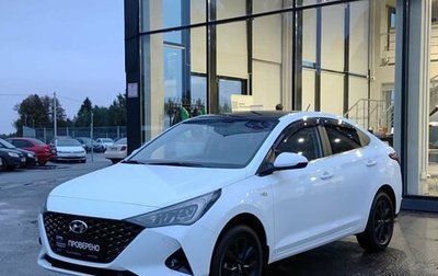 Hyundai Solaris II рестайлинг, 2020 год, 1 664 000 рублей, 1 фотография
