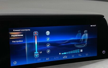 Changan CS35 Plus, 2023 год, 1 799 000 рублей, 30 фотография