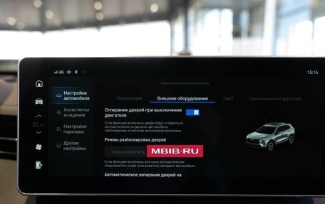Haval Jolion, 2026 год, 2 049 000 рублей, 17 фотография