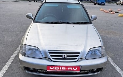 Honda Orthia I рестайлинг, 1996 год, 320 000 рублей, 1 фотография