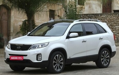 KIA Sorento II рестайлинг, 2014 год, 1 600 000 рублей, 1 фотография