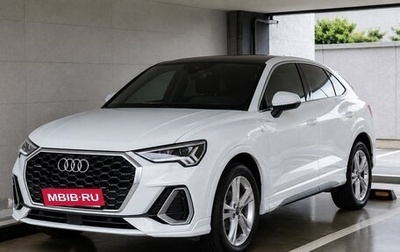 Audi Q3 Sportback, 2023 год, 2 970 777 рублей, 1 фотография