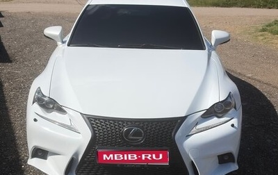 Lexus IS III, 2014 год, 2 200 000 рублей, 1 фотография