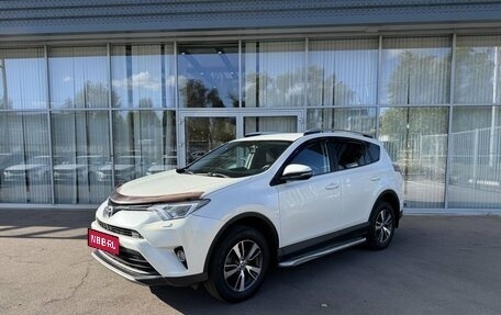 Toyota RAV4, 2016 год, 2 150 000 рублей, 1 фотография