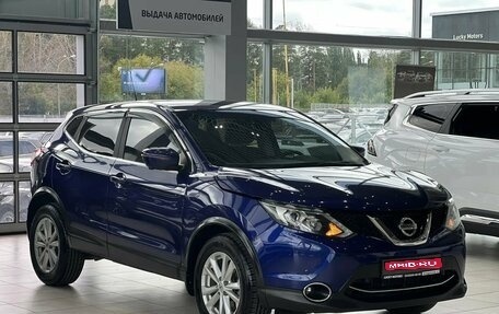 Nissan Qashqai, 2016 год, 1 495 000 рублей, 1 фотография