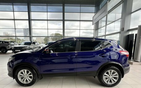 Nissan Qashqai, 2016 год, 1 495 000 рублей, 7 фотография