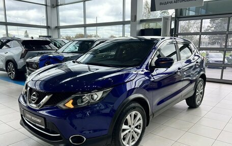Nissan Qashqai, 2016 год, 1 495 000 рублей, 3 фотография