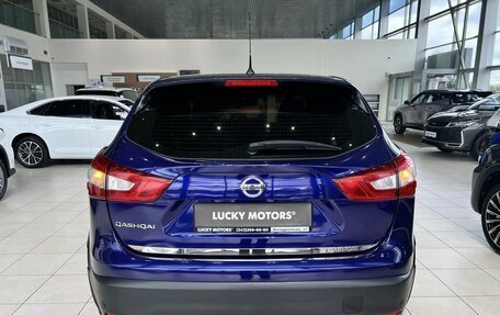 Nissan Qashqai, 2016 год, 1 495 000 рублей, 5 фотография