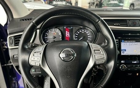 Nissan Qashqai, 2016 год, 1 495 000 рублей, 15 фотография