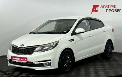 KIA Rio III рестайлинг, 2017 год, 855 000 рублей, 1 фотография
