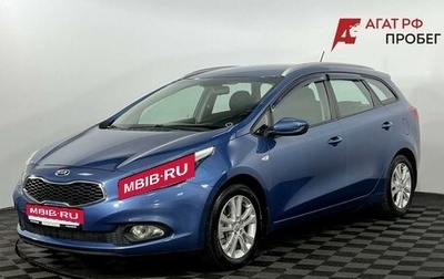KIA cee'd III, 2014 год, 1 360 000 рублей, 1 фотография