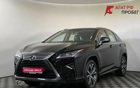 Lexus RX IV рестайлинг, 2016 год, 2 660 000 рублей, 1 фотография