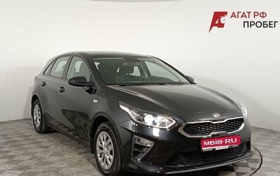 KIA cee'd III, 2019 год, 1 720 000 рублей, 1 фотография