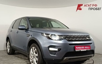 Land Rover Discovery Sport I рестайлинг, 2018 год, 2 570 000 рублей, 1 фотография