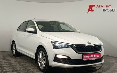 Skoda Rapid I, 2020 год, 1 580 000 рублей, 1 фотография