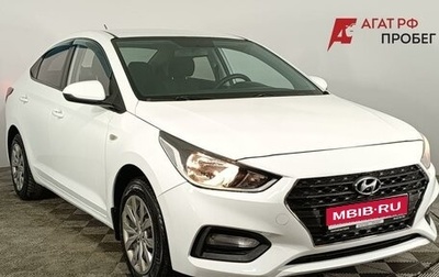 Hyundai Solaris II рестайлинг, 2019 год, 860 000 рублей, 1 фотография