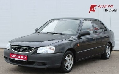 Hyundai Accent II, 2008 год, 250 000 рублей, 1 фотография