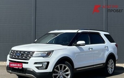 Ford Explorer VI, 2016 год, 2 330 000 рублей, 1 фотография