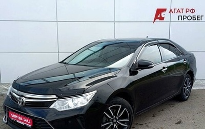 Toyota Camry, 2017 год, 1 920 000 рублей, 1 фотография
